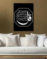 Felak Suresi Yazılı Siyah Zemin Ay Motifli Kırılmaz Temperli Cam Tablo - Görsel 5