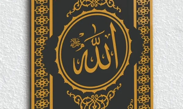 Allah Lafzı Yazılı Sarı Motifli Siyah Kırılmaz Temperli Cam Tablo