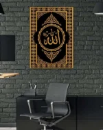 Allah Lafzı Yazılı Sarı Motifli Siyah Kırılmaz Temperli Cam Tablo - Görsel 6