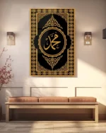 Muhammed Lafzı Yazılı Sarı Motifli Siyah Kırılmaz Temperli Cam Tablo - Görsel 3