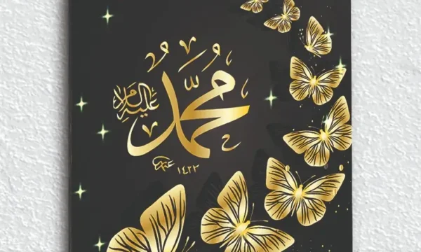 Muhammed Lafzı Yazılı Altın Kelebek Motifli Kırılmaz Temperli Cam Tablo