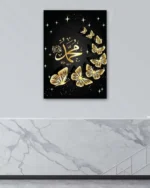 Muhammed Lafzı Yazılı Altın Kelebek Motifli Kırılmaz Temperli Cam Tablo - Görsel 4