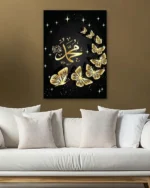 Muhammed Lafzı Yazılı Altın Kelebek Motifli Kırılmaz Temperli Cam Tablo - Görsel 5