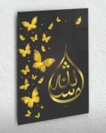 Allah Lafzı Yazılı Altın Kelebek Motifli Kırılmaz Temperli Cam Tablo