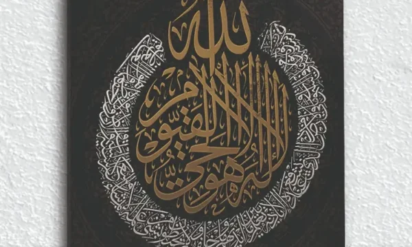 Kelime-i Tevhid ve Allah Lafzı Yazılı Siyah Zemin Kırılmaz Temperli Cam Tablo