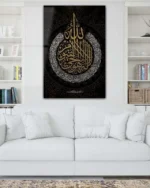 Kelime-i Tevhid ve Allah Lafzı Yazılı Siyah Zemin Kırılmaz Temperli Cam Tablo - Görsel 2