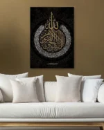 Kelime-i Tevhid ve Allah Lafzı Yazılı Siyah Zemin Kırılmaz Temperli Cam Tablo - Görsel 5