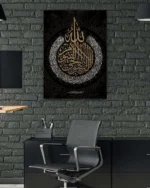 Kelime-i Tevhid ve Allah Lafzı Yazılı Siyah Zemin Kırılmaz Temperli Cam Tablo - Görsel 6