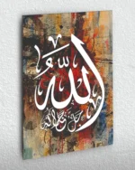 Modern Hat Sanatıyla Allah Lafzı Yazılı Kırılmaz Temperli Cam Tablo