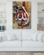 Modern Hat Sanatıyla Allah Lafzı Yazılı Kırılmaz Temperli Cam Tablo - Görsel 2