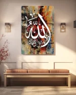 Modern Hat Sanatıyla Allah Lafzı Yazılı Kırılmaz Temperli Cam Tablo - Görsel 3