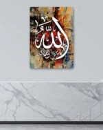 Modern Hat Sanatıyla Allah Lafzı Yazılı Kırılmaz Temperli Cam Tablo - Görsel 4