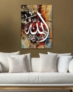 Modern Hat Sanatıyla Allah Lafzı Yazılı Kırılmaz Temperli Cam Tablo - Görsel 5