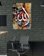 Modern Hat Sanatıyla Allah Lafzı Yazılı Kırılmaz Temperli Cam Tablo - Görsel 6