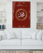 Muhammed Lafzı ve Besmele Yazılı Bordo Zemin Kırılmaz Temperli Cam Tablo - Görsel 2