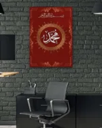 Muhammed Lafzı ve Besmele Yazılı Bordo Zemin Kırılmaz Temperli Cam Tablo - Görsel 6