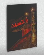 Ya Hüseyin Siyah Zemin Kırılmaz Temperli Cam Tablo