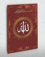 Allah Lafzı Kırmızı Motifli Kırılmaz Temperli Cam Tablo