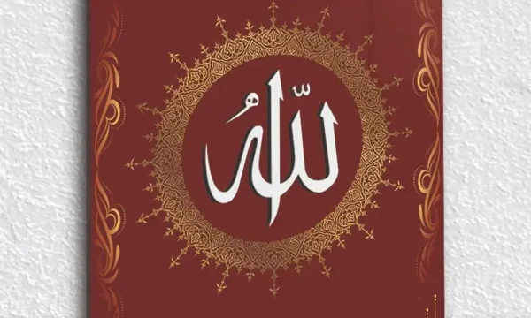 Allah Lafzı Kırmızı Motifli Kırılmaz Temperli Cam Tablo