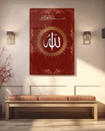Allah Lafzı Kırmızı Motifli Kırılmaz Temperli Cam Tablo - Görsel 3