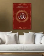 Allah Lafzı Kırmızı Motifli Kırılmaz Temperli Cam Tablo - Görsel 5