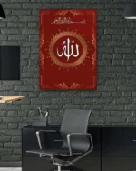 Allah Lafzı Kırmızı Motifli Kırılmaz Temperli Cam Tablo - Görsel 6