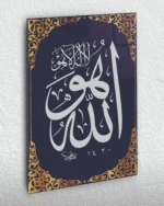El Hüve Allah Hat Sanatı Kırılmaz Temperli Cam Tablo