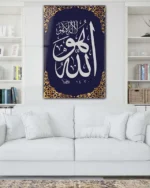 El Hüve Allah Hat Sanatı Kırılmaz Temperli Cam Tablo - Görsel 2