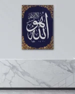 El Hüve Allah Hat Sanatı Kırılmaz Temperli Cam Tablo - Görsel 4