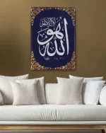 El Hüve Allah Hat Sanatı Kırılmaz Temperli Cam Tablo - Görsel 5