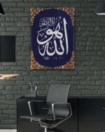 El Hüve Allah Hat Sanatı Kırılmaz Temperli Cam Tablo - Görsel 6