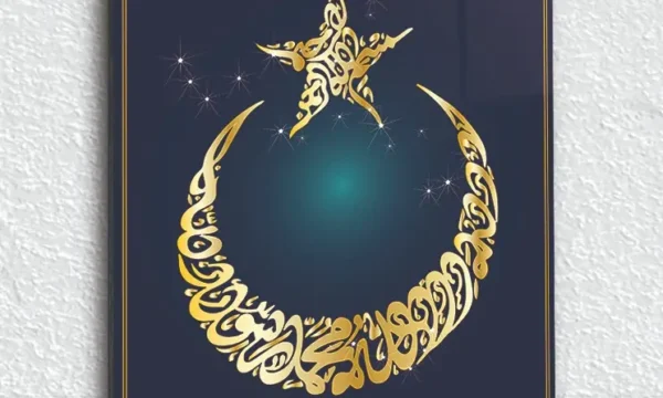 İslami Ay Yıldız Hat Sanatı Kırılmaz Temperli Cam Tablo