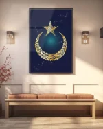 İslami Ay Yıldız Hat Sanatı Kırılmaz Temperli Cam Tablo - Görsel 3
