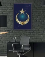 İslami Ay Yıldız Hat Sanatı Kırılmaz Temperli Cam Tablo - Görsel 6