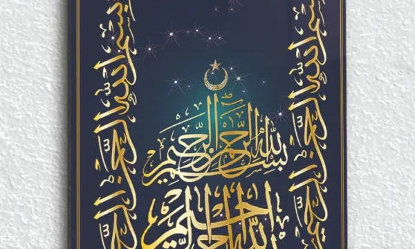 Besmele ve Ay Yıldız Hat Sanatı Kırılmaz Temperli Cam Tablo