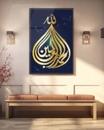 Allah Celle Celaluhu Hat Sanatı Kırılmaz Temperli Cam Tablo - Görsel 3