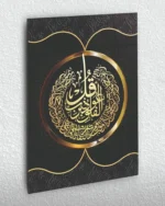 Ayet-el Kürsi Hat Sanatı Kırılmaz Temperli Cam Tablo