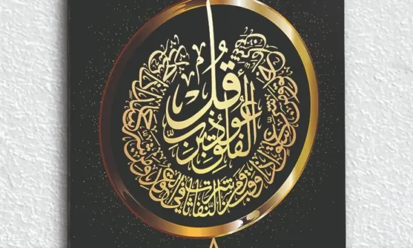 Ayet-el Kürsi Hat Sanatı Kırılmaz Temperli Cam Tablo