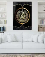 Ayet-el Kürsi Hat Sanatı Kırılmaz Temperli Cam Tablo - Görsel 2