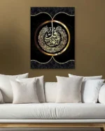 Ayet-el Kürsi Hat Sanatı Kırılmaz Temperli Cam Tablo - Görsel 5