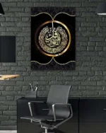 Ayet-el Kürsi Hat Sanatı Kırılmaz Temperli Cam Tablo - Görsel 6