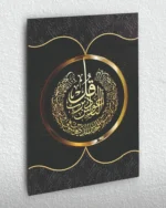 Ayet-el Kürsi Altın Varak Detaylı Kırılmaz Temperli Cam Tablo
