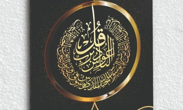 Ayet-el Kürsi Altın Varak Detaylı Kırılmaz Temperli Cam Tablo