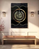 Ayet-el Kürsi Altın Varak Detaylı Kırılmaz Temperli Cam Tablo - Görsel 3