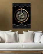 Ayet-el Kürsi Altın Varak Detaylı Kırılmaz Temperli Cam Tablo - Görsel 5