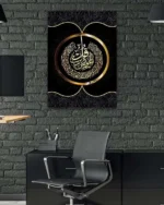 Ayet-el Kürsi Altın Varak Detaylı Kırılmaz Temperli Cam Tablo - Görsel 6