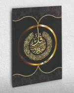 Ayet-el Kürsi Siyah Zeminde Altın Yaldızlı Kırılmaz Temperli Cam Tablo