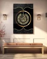 Ayet-el Kürsi Siyah Zeminde Altın Yaldızlı Kırılmaz Temperli Cam Tablo - Görsel 3