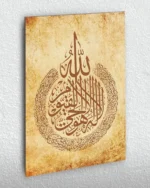 Eskitme Hat Sanatı Kelime-i Tevhid Kırılmaz Temperli Cam Tablo