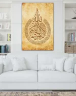 Eskitme Hat Sanatı Kelime-i Tevhid Kırılmaz Temperli Cam Tablo - Görsel 2